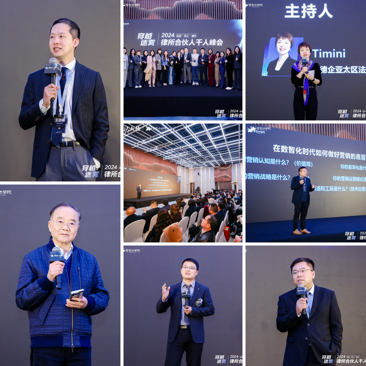 微信圖片_20250320165438.png